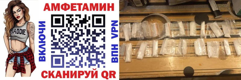 Amphetamine Premium Невьянск