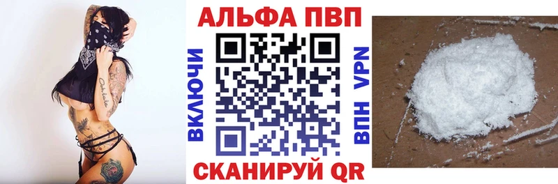 blacksprut маркетплейс  Невьянск  Alfa_PVP СК КРИС  магазин   