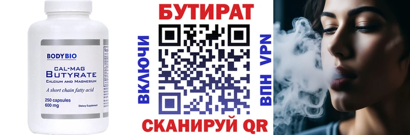 наркота  Невьянск  Бутират оксибутират 