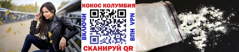 КОКАИН 98%  Невьянск 