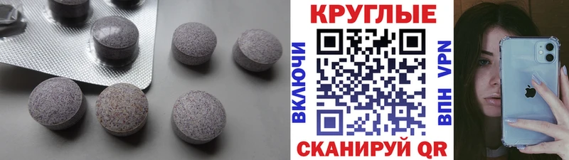 Экстази Дубай  Невьянск 
