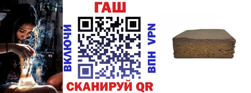 как найти наркотики  Невьянск  ГАШ Premium 
