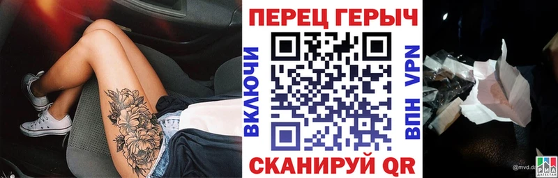 сколько стоит  Невьянск  ГЕРОИН хмурый 