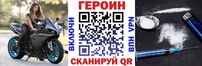 Героин герыч Невьянск