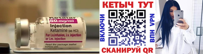 КЕТАМИН ketamine  купить наркотик  Невьянск 