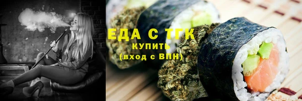 тгк Алексеевка