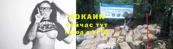 мефедрон VHQ Алзамай