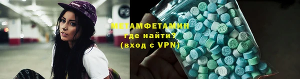 мефедрон VHQ Алзамай