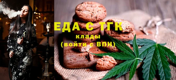 мефедрон VHQ Алзамай