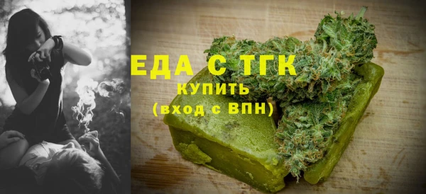 мефедрон VHQ Алзамай