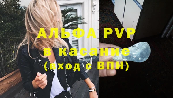 тгк Алексеевка
