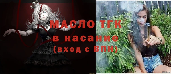 тгк Алексеевка