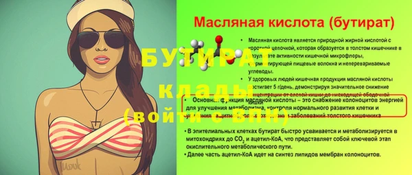 не бодяженный Алексин