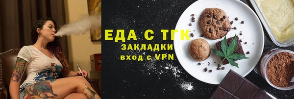 тгк Алексеевка