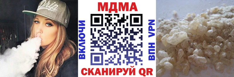 МДМА VHQ  Невьянск 