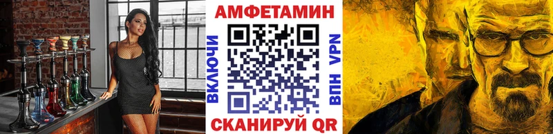 МЕТАМФЕТАМИН витя  Невьянск 