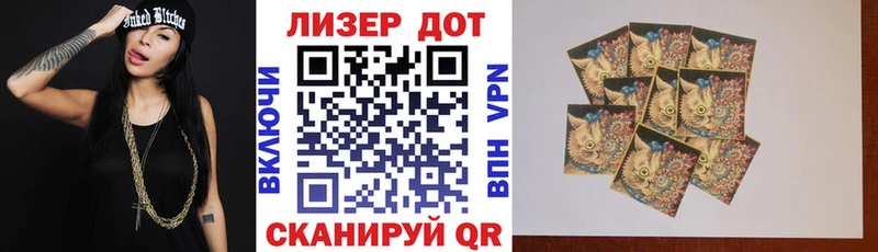 Наркотические марки 1500мкг купить наркоту Невьянск