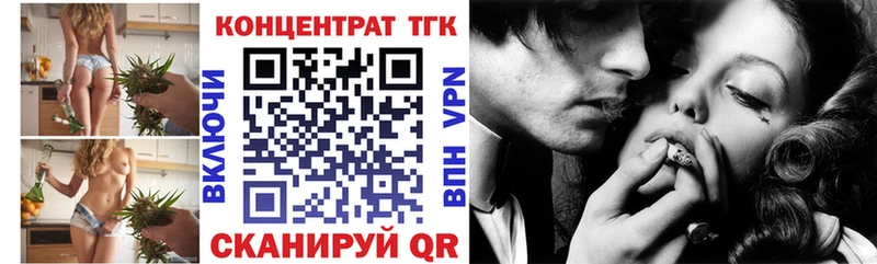 Дистиллят ТГК вейп  Невьянск 