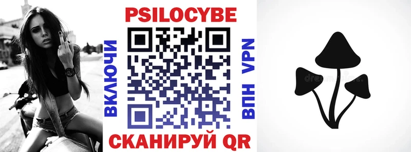 Галлюциногенные грибы мицелий  наркота  Невьянск 
